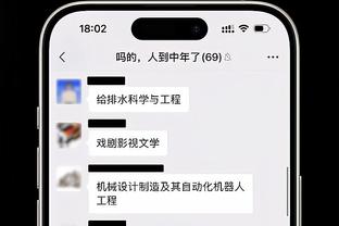 泰尔齐奇：这不是一场容易的比赛，多特3-0拿下胜利当之无愧